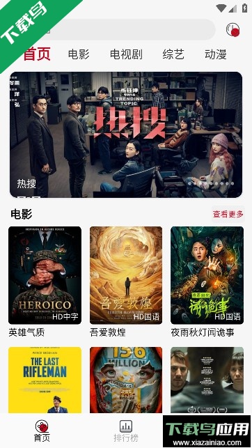 光影故事app官方版本截图4