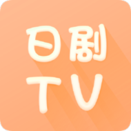 日剧tv免费官方版