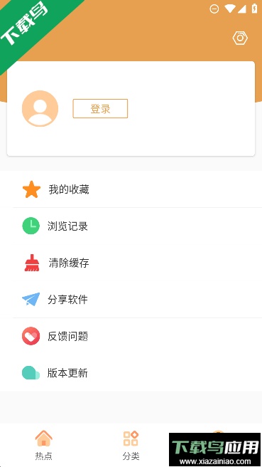 日剧tv免费官方版截图1
