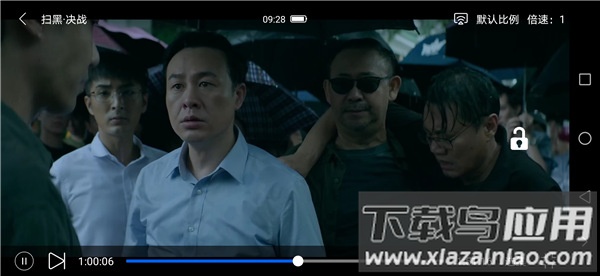 月亮影视大全app官方正版截图1