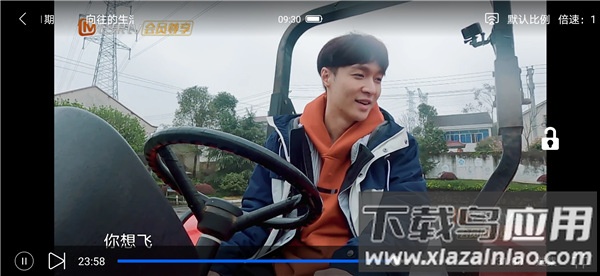 月亮影视大全app官方正版截图3