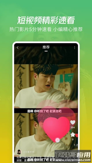 月亮影视大全免费追剧app官方版截图1