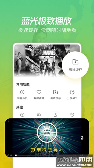 月亮影视大全免费追剧app官方版截图4