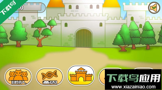 功夫猫的花园游戏安卓版截图2