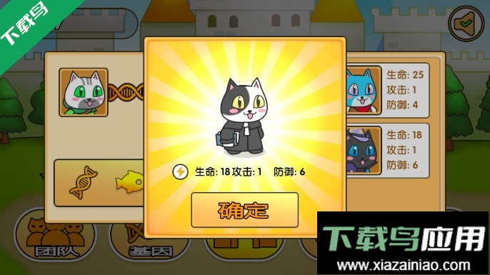 功夫猫的花园游戏安卓版截图3