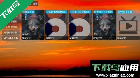 4k云仓tv影视修复版截图1