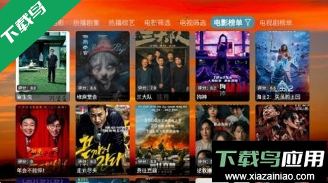 4k云仓tv影视修复版截图3