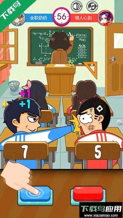 课堂大作战游戏安卓版截图2