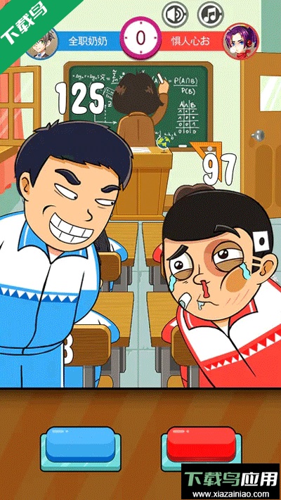 课堂大作战游戏安卓版截图3