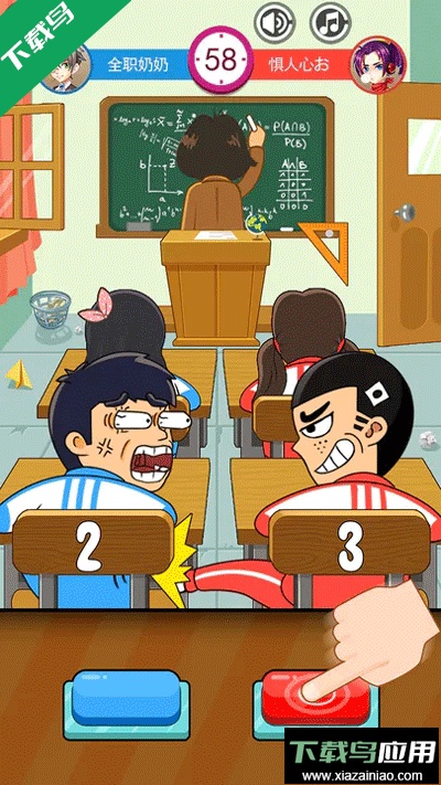 课堂大作战游戏安卓版截图4