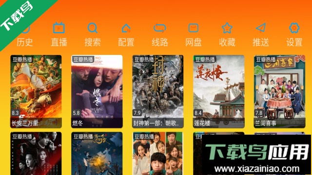 万魔影视appTV版免费版截图2