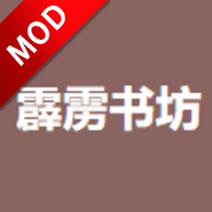 霹雳书坊手机版官方正版