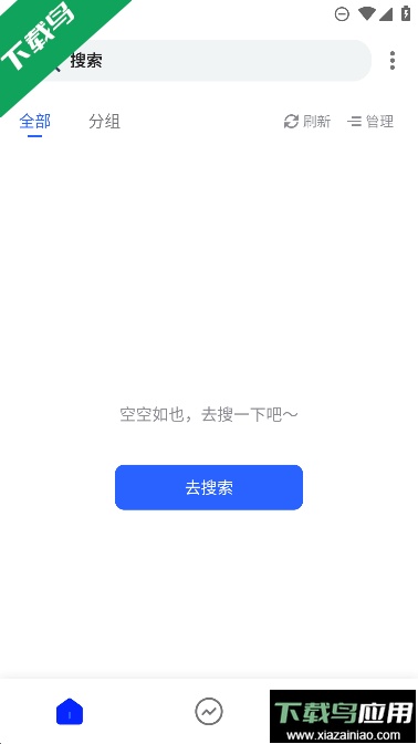 霹雳书坊手机版官方正版截图1
