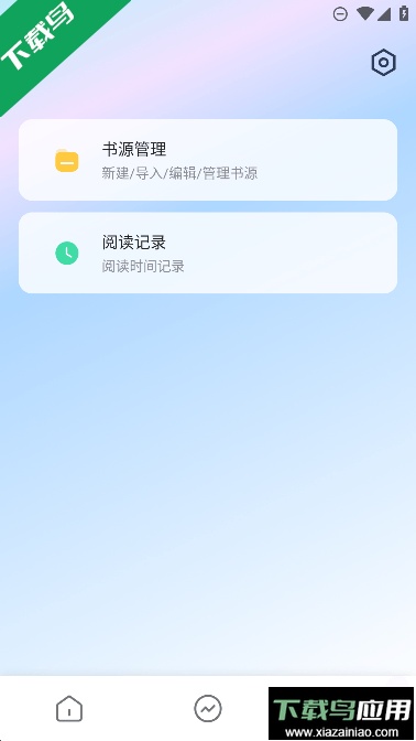 霹雳书坊手机版官方正版截图2