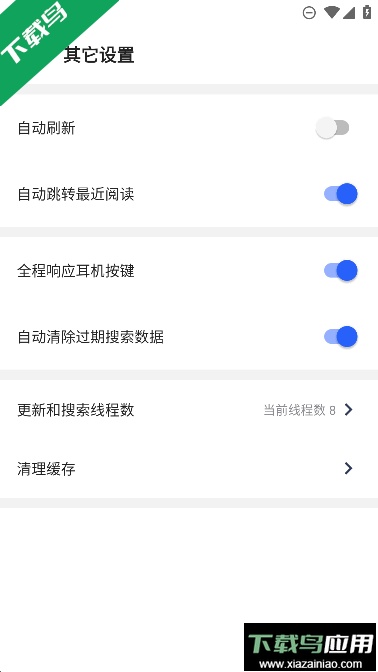 霹雳书坊手机版官方正版截图3