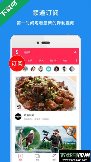 译学馆app官方版截图4