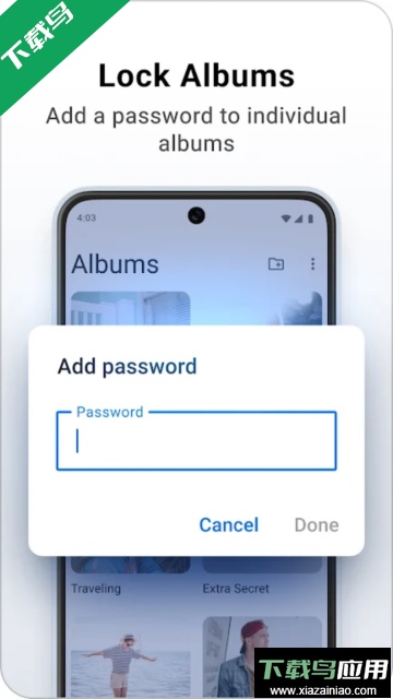 Keepsafe中文版截图3