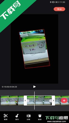 剪影剪辑app官方版截图4