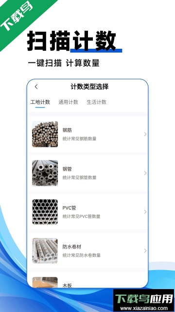 试卷宝100官方版截图1