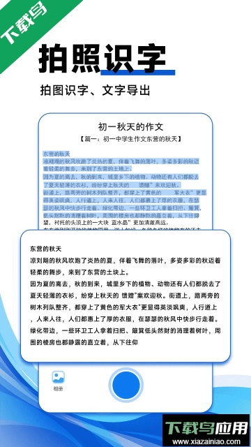 试卷宝100官方版截图3