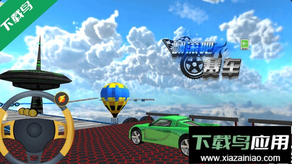 翻滚吧赛车2023最新版截图2