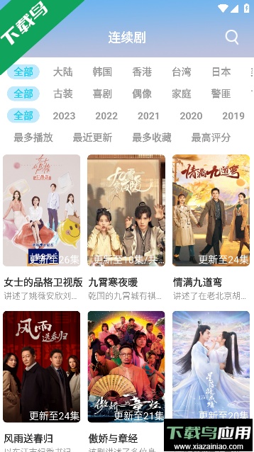 青豆视频app追剧软件2023最新版截图1