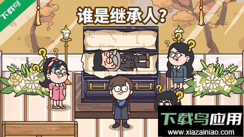 案例猎人国际服截图2