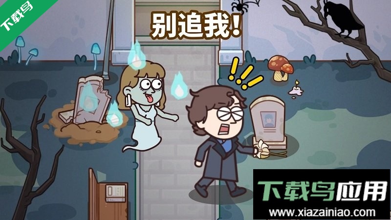 案例猎人国际服截图3