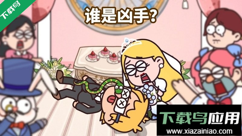 案例猎人国际服截图4