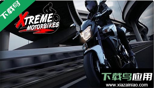 Xtreme Motorbikes无限金币截图1