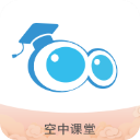 空中课堂最新版