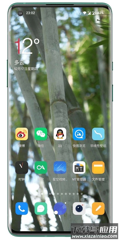 星空视频壁纸app最新版截图1