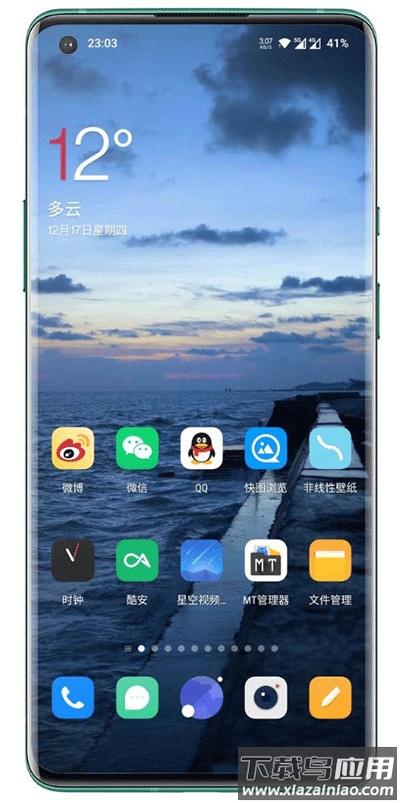 星空视频壁纸app最新版截图4