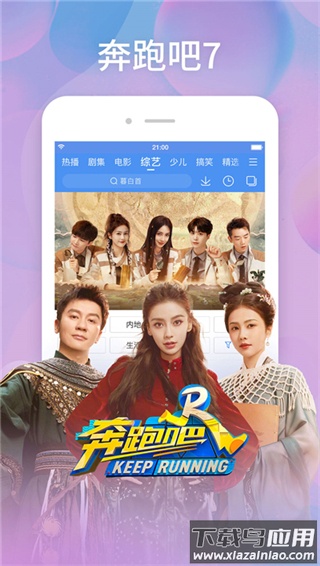 百度视频app官方版(现更名为百搜视频)截图1