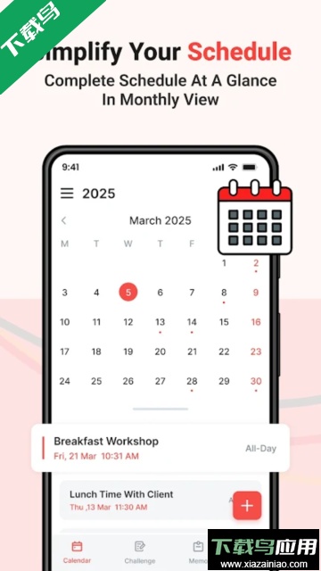 Calendar免费版截图3