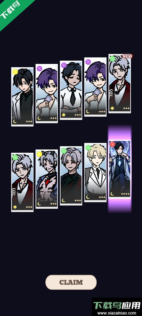 恋与深空同人抽卡模拟器手游下载截图1