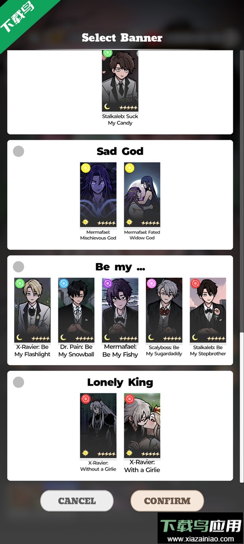 恋与深空同人抽卡模拟器手游下载截图2