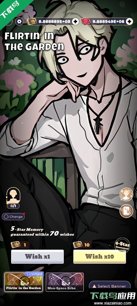 恋与深空同人抽卡模拟器手游下载截图4