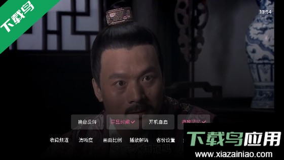 灵犀电视直播盒子tv版最新版截图3