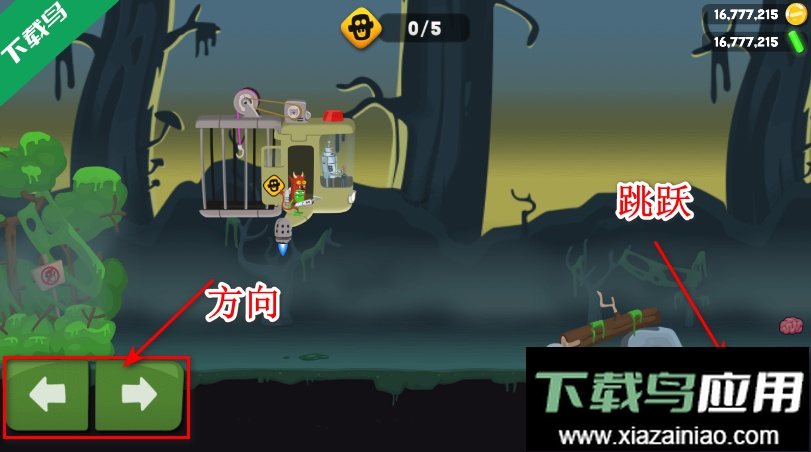 僵尸榨汁机修改版下载(Zombie Catchers)截图3