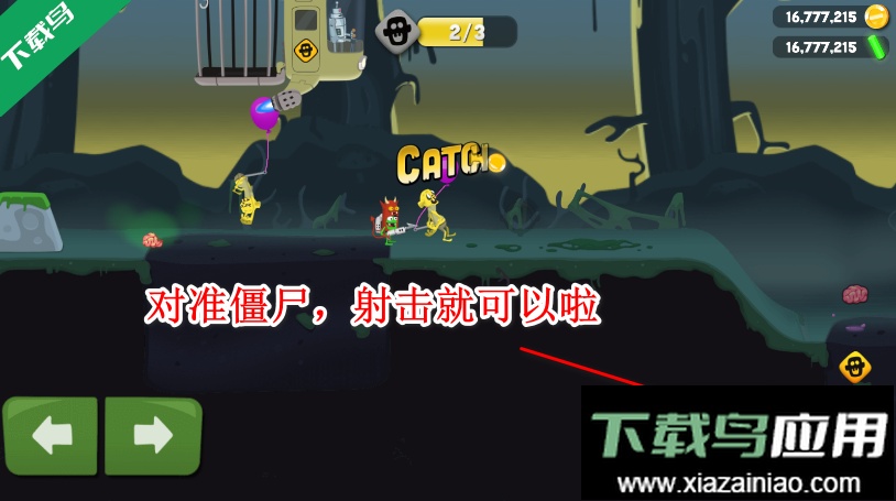 僵尸榨汁机修改版下载(Zombie Catchers)截图4