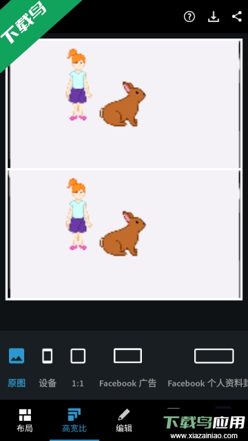 Photoshop Express解锁付费功能版截图1