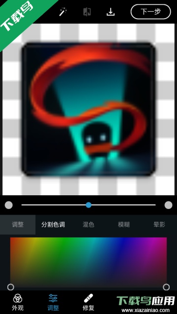 Photoshop Express解锁付费功能版截图3