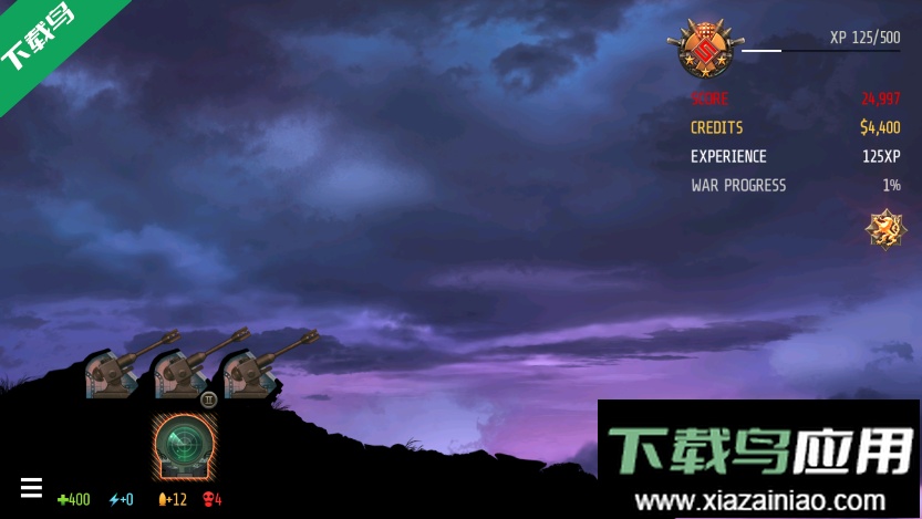 战争要塞完整版截图2