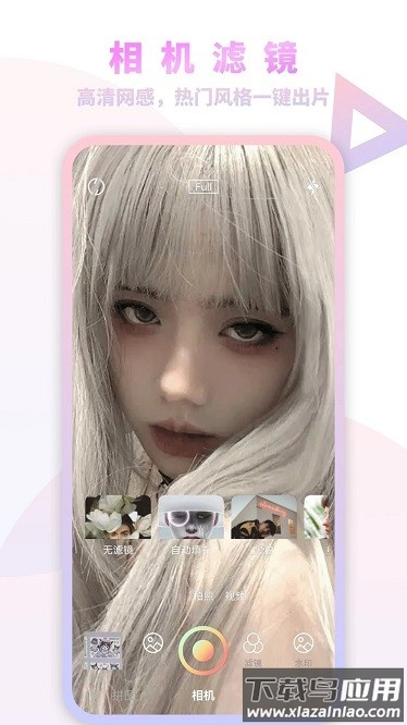 妙鸭特效相机app