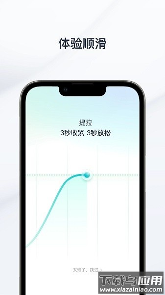 大人糖app