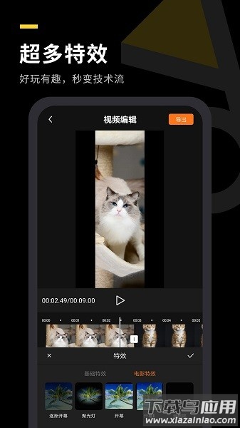 自传短视频助手最新版
