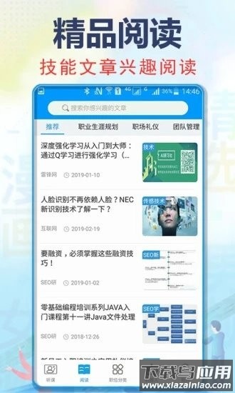 充电了么手机版