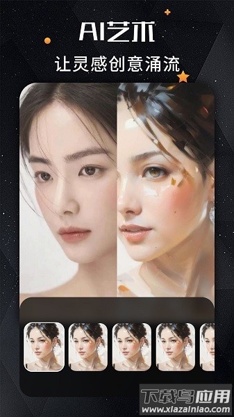 remini照片修复软件