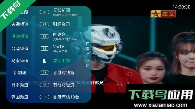 百视TV电视版APP免费版截图4